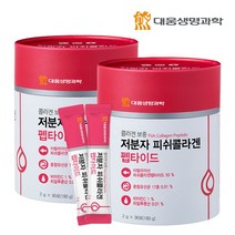 대웅생명과학 어류 저분자 피쉬 콜라겐 펩타이드 2g 2통 180포 피부미용홍삼/석류/콜라겐 기력충전 추석 명절 홍삼선물 어버이날 부모님선물, 180개