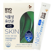 [코스트코] 씨제이바이오 피부면역 생유산균 2G X 90포