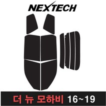 카메이크업 모하비 측면 후면 열차단 썬팅필름 썬팅, 30%, 더 뉴모하비(16-19), 기아