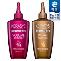 케라시스 어드밴스드 앰플 워터 헤어 트리트먼트, 200ml, 1개