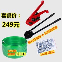 PP PET 밴드 철밴드 거치대 밴드장착기 철제 디스펜서, 20킬로그램 세트가 더 수지맞고 사장 추천개