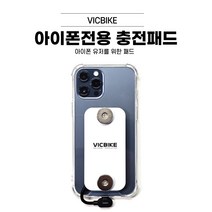 VICBIKE 아이폰 케이블 충전패드 케이스 14 13 12 미니 배달대행 자석거치대 타사호환가능, 혼합색상
