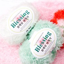 야나 블레싱 날개사 수세미실 수세미뜨기 아크릴실 털실 코바늘 블래싱 날개사, 705