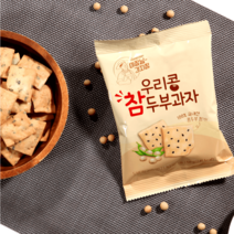 우리콩 참 두부과자 50g 6봉 (박스포장), 6봉 세트