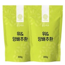 골든허브 위앤 양배추환 600g(300g+300g), 단품