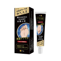 Beriberi 발크림 가려움 완화 피부 외용 크림, 1개, 1개입