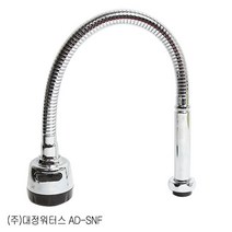 대정주방교체용자바라 주방코브라 씽크코브라, 1세트