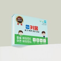 [유통기한 임박특가] 유통기한 2023.09.05까지 The 더키움 1개월분 더키움 성장기 어린이 청소년 필수 영양제 건강기능식품 칼슘 면역 항산화, 1box, 20g*30포