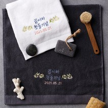 소프트터치 첫돌기념 플라워 돌답례품 수건 (그레이쉬), 1매, 그레이쉬 135g 엣지그레이