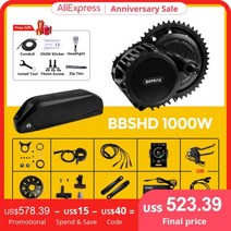 전기자전거 모터 Bafang 1000W 48V52V BBSH, 1000W-68 No battery+850C+BBSHD