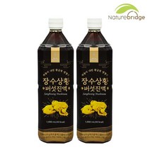 네이쳐브릿지 장수상황버섯진액 1000mLx2입, 2개, 단품