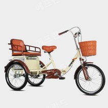 역삼륜자전거 충격흡수 2인용 어르신 성인, 20인치 레드