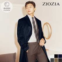 지오지아 캐시미어 블렌드 체스터 코트 AEA4CG1101