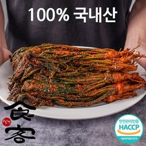 식객명인 여수 돌산 고들빼기김치 4대째 50년전통 100%국내산 전라도 남도김치 당일생산 김치맛집 식객 허영만, 1kg