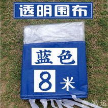 시장 포장마차 텐트 마람막이 방수커버 야시장 창고 야외 행사장 캐노피 접이식 천막, 8m 블루 클리어 천