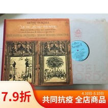 EMI Vinyl LP Henry Purcell Menuhin Theatre Music America First Edition Silver Edge Aqua Blue Label