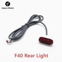 세그웨이 나인봇 f40 후미등 리어 라이트 부품