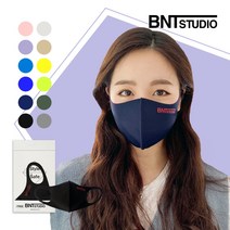 비엔티스튜디오 연예인 3D 빨아쓰는 시원한 숨쉬기편한 에어리 패션 마스크