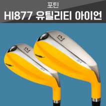 (당일빠른발송) 포틴 HI-877 유틸리티아이언 / Made in Japan, FT-16i Graphite R(60g), 18도