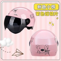 여성 오토바이 라이더 귀여운 발바닥 클래식 헬멧, B