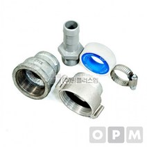 UHJ781152OPM 소방연결구+물호스연결구세트 S-2타입 40A 속 소방나사+1인치 호스닛블, 1