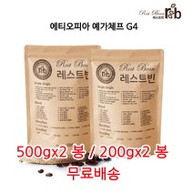 에티오피아 예가체프 G4, 200g*2, 중간입자(핸드드립)