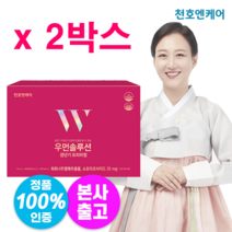 천호엔케어 우먼솔루션 갱년기영양제 20ml x60포 /2박스, 600ml, 2개