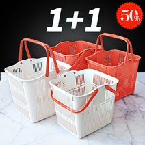 목욕 바구니 1+1 소형 대형 한 세트 목욕탕 가방 수영장 헬스 사우나 찜질방 가방 바구니, 화이트(소형+대형)
