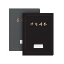 문화산업 A4 벨벳코팅 결재판 결재서류 결재화일 F399-7, 흑색 x 5개
