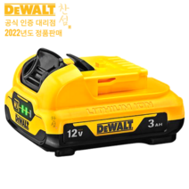 디월트 DCB124 리튬이온배터리 10.8V-12V 3.0Ah 잔량표시