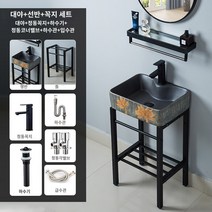 노감성 북유럽 빈티지 화장실 세면대 벽걸이 미니 소형 반다리 욕실 간이 세면기 카페 N 검은색 줄무늬 세트 + 걸이 브래킷 QV3E3 북유럽 작은 아파트 벽걸이 형 세면대 홈 욕실 교수형 분지 지원 프레임 벽걸이 형 세면대, Red Lotus: 세면대 세트   수직 스탠드