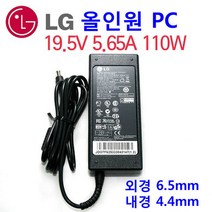 LG 올인원PC 27V740-L.AH10K용 아답터/19V-5.65A