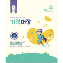 기력대장 쑥쑥팩 강원도 정선 황기 (2인용 x 20개입) 완밥 아이건강 몸튼튼 황기보감, 120g, 1개, 골드