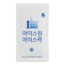 초 미니 무지 얼음 휴대용 부직포 젤 소형 중형 대형 워터 완제품 아이스 팩 박스모음 12x17 15x20 16x24, 엄지 완제품 10x18 (120), 1개