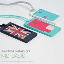 아이리버 ID CREDIT 카드홀더 목걸이카드지갑 사원증목걸이 목걸, 색상:NAVY