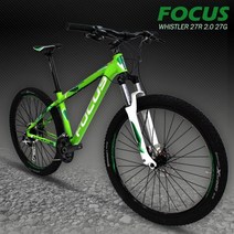 포커스 완벽조립 독일브랜드 FOCUS 위슬러 27R 2.0 27단 27.5 유압 MTB 산악용 자전거 -인증, 40S(168178cm)