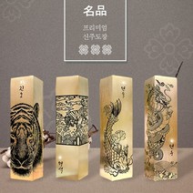 도장꾹 황동도장 11종 6푼 수제 도장 신주 인감 법인 선물 직인 회사 커플 무료 가죽 파우치, 06_화조풍월