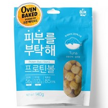 바우와우 오븐베이크드 피부를 부탁해 프로틴볼 반려견 간식 140g, 참치맛, 1개