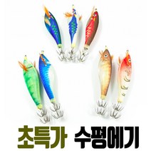 수평에기 수평애기 야광 축광 루어 쭈꾸미 갑오징어 토토 슷테 문어 초특가 한정판매 왕눈이, 야광 수평에기(블루)
