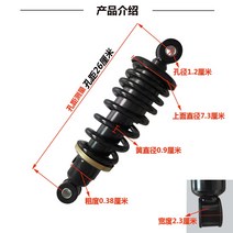 쇼바 전동 뒤진동함 J 스프링 삼륜 차전 피하다 걸음마 사륜 노년 승용차 엘보링 2655126638, 공간 거리 26 리 미터 1 맞공 거