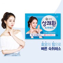 [큐원] 상쾌환 숙취해소 3g 1포, 3ml