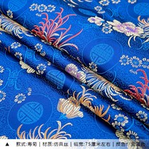 고급 양단 공단 한복 비단짜임 차이나멜란죽국치포당장한복원단소파방석핸드메이드비단짜임, 11 75수국보 블루