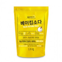 BKG코스트베이킹소다 흰옷누런때 장판찌든때바른세제연구소 베이킹소다 1.5kg/ 기름때제거/ 다목적 세정제먹는 중탄산나트륨 과탄산나트륨 과탄산소다수, 상세페이지 참조