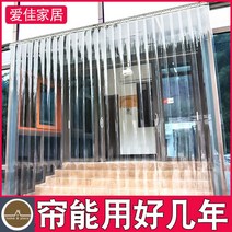 방풍 비닐 커튼 매장 가정 투명 pvc 방진 방풍막, 겹친 후: 폭 15cm x 높이 300cm / 1개, 1.7mm 높이 투명 흰색 [두께]