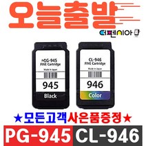 캐논 셀피 스퀘어 QX10+인화지20매+잉크+가젠파우치 세트, 핑크