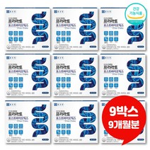 프리락토 마이크로바이옴 신바이오틱스 포뮬러 5g x 30포, 9개월분