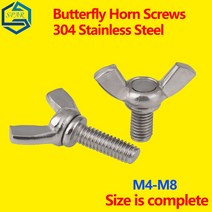 특수볼트나비 볼트 날개 나사 발톱 휴대용 트위스트 잉곳 스탬프 유형 D, 02 304 M5(2pcs)_02 10mm