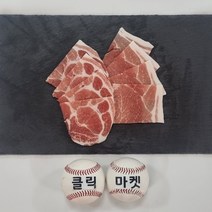 클릭마켓 돼지고기 목전지(목살+앞다리살) 500g 1kg 왕목살 도매 소매