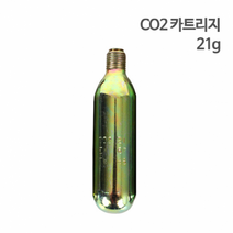 스쿠버용품 CO2 카트리지 교체용 실린더만 17g