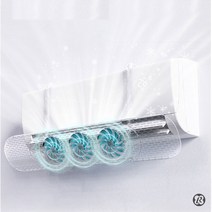 전기료절약 벽걸이형 에어컨 온풍기 히터 사계절 전기료절약 벽걸이형 에어컨 온풍기 히터 사계절 무동력 실링팬 냉난방기 순환팬무동력 실링팬 냉난방기 순환팬, 실링팬 투명